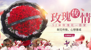 江西萍乡上栗县鲜花速递
